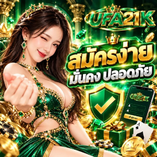 UFA21K - Promotion